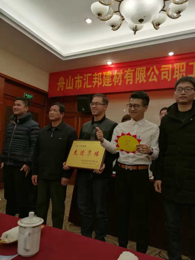 实力集体颁奖现场