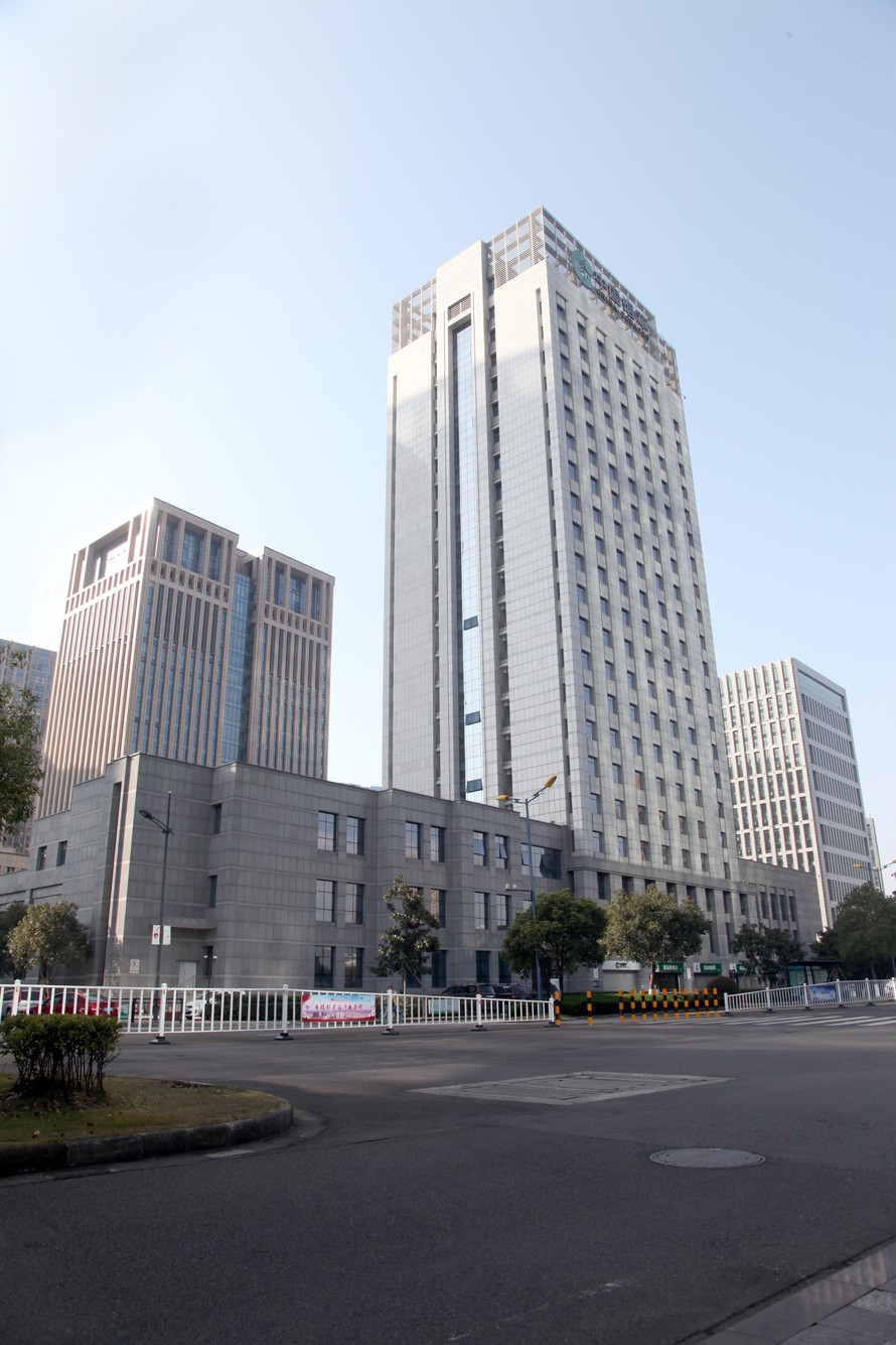 舟山市烟草大楼